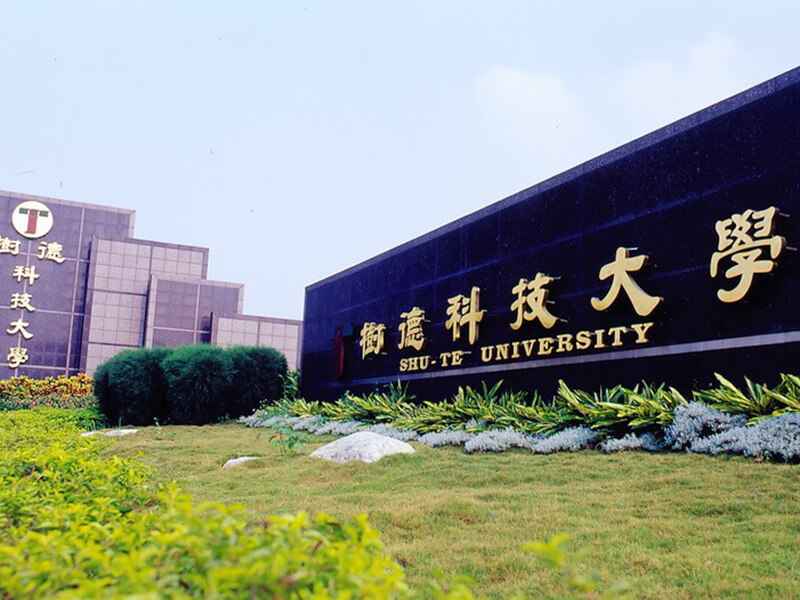 Đại học Thụ Đức Đài Loan