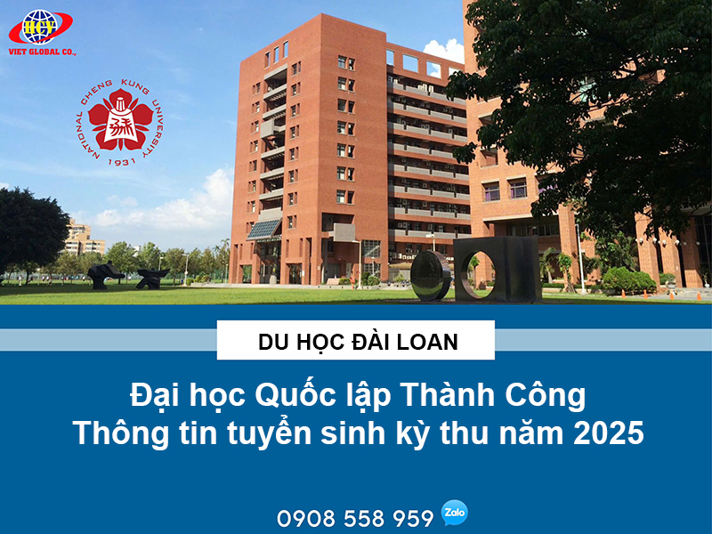 Đại học Quốc lập Thành Công